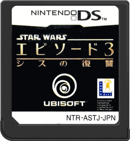 Star Wars: Episode III: Revenge of the Sith - Cart - Front (Japan) - 517x564