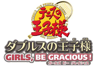 Tennis no Oji-Sama: Doubles no Oji-Sama: Girls, Be Gracious! - Clear Logo (Japan) - 3800x2700