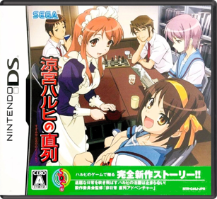 Suzumiya Haruhi no Chokuretsu - Box - Front - Reconstructed (Japan) - 774x708