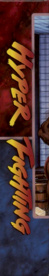 Hyper Fighting - Box - Spine (World) - 174x979