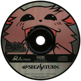 Waku Waku Monster - Disc (Japan) - 1080x1080