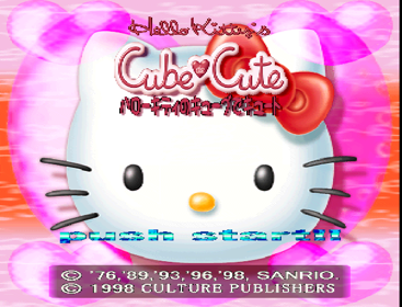 Hello Kitty's Cube Frenzy - Screenshot - Game Title (Japan) - 623x476