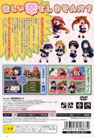 Colorful Box: To Love - Box - Back (Japan) - 640x932