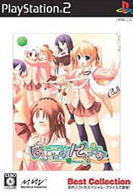 Happiness! De-Lucks - Box - Front (Japan) - 168x244
