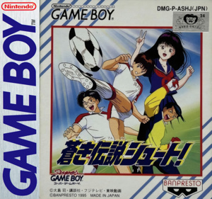 Aoki Densetsu Shoot! - Box - Front (Japan) - 1068x1000