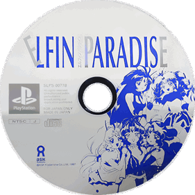 Elfin Paradise - Disc (Japan) - 600x600
