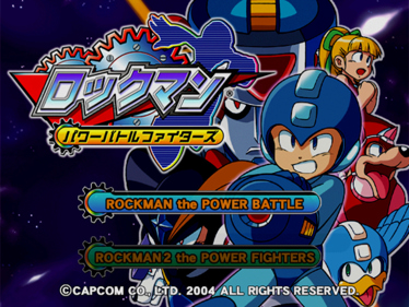Rockman Power Battle Fighters - Screenshot - Game Title (Japan) - 977x733