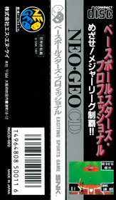 Baseball Stars Professional - Box - Spine (Japan) - 1640x2820