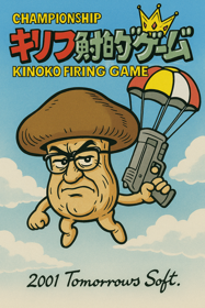 Championship Kinoko Firing Game - Fanart - Box - Front (Japan) - 1024x1536