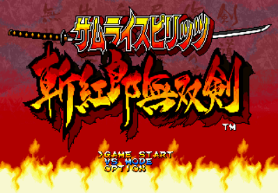 Samurai Spirits: Zankurou Musouken - Screenshot - Game Title (Japan) - 640x446
