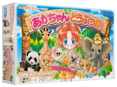 Aka-chan Doubutsuen - Box - 3D (Japan) - 1327x989