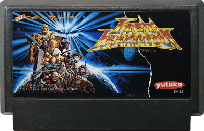 Last Armageddon - Cart - Front (Japan) - 1149x737