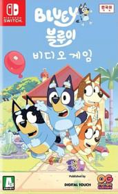 Bluey: The Videogame - Box - Front (Korea) - 526x862