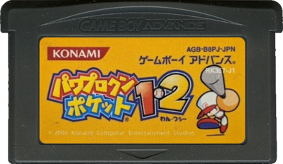 Power Pro Kun Pocket 1 and 2 - Cart - Front (Japan) - 702x408