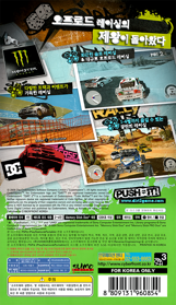 Colin McRae: DiRT 2 - Box - Back (Korea) - 570x989