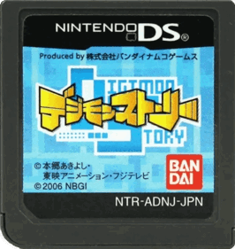 Digimon World DS - Cart - Front (Japan) - 549x579