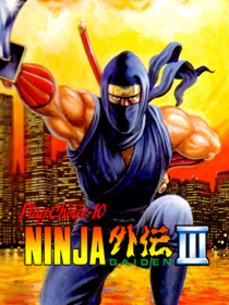 Ninja Gaiden Episode III: The Ancient Ship of Doom - Fanart - Box - Front (World) - 1200x1600