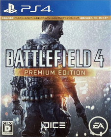 Battlefield 4: Premium Edition - Box - Front (Japan) - 805x997