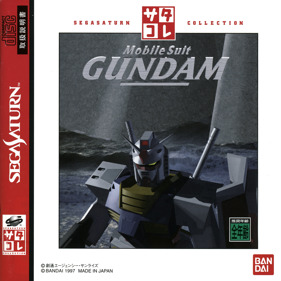 Mobile Suit Gundam - Box - Front (Japan) - 1400x1400