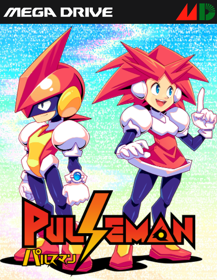 Pulseman - Fanart - Box - Front (Japan) - 500x646