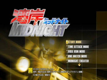 Wangan Midnight - Screenshot - Game Title (Japan) - 512x384