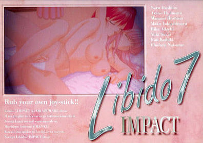Libido 7 Impact - Box - Front (Japan) - 384x272
