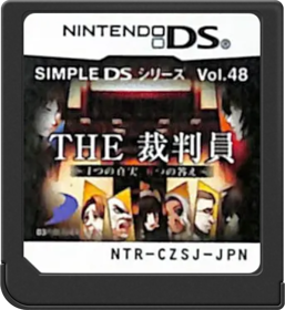 Simple DS Series Vol. 48: The Saibanin: 1-tsu no Shinjitsu, 6-tsu no Kotae - Cart - Front (Japan) - 517x564