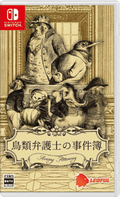 Aviary Attorney: Definitive Edition - Box - Front - Reconstructed (Japan) - 734x1199