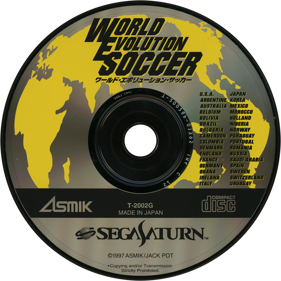 World Evolution Soccer - Disc (Japan) - 1430x1430