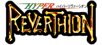 Hyper Reverthion - Clear Logo (Japan) - 599x262