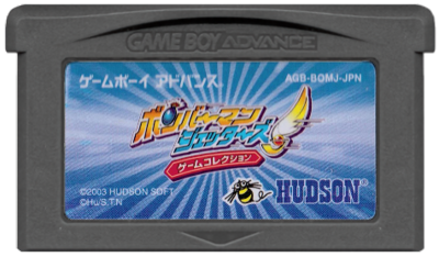 Bomberman Jetters - Cart - Front (Japan) - 475x278
