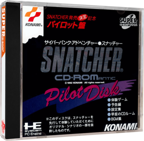 Snatcher CD-ROMantic: Pilot Disk - Box - 3D (Japan) - 648x634