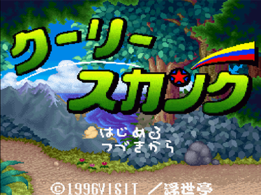 Punky Skunk - Screenshot - Game Title (Japan) - 640x480