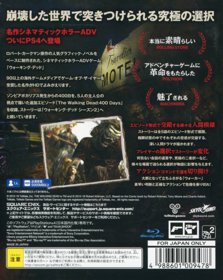 The Walking Dead: The Complete First Season - Box - Back (Japan) - 640x804