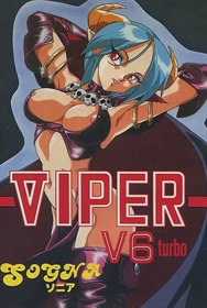 Viper V6 - Box - Front (Japan) - 424x632