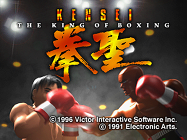 Victory Boxing: Champion Edition - Screenshot - Game Title (Japan) - 640x480