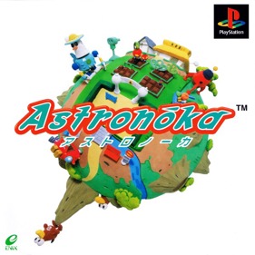 Astronoka - Box - Front (Japan) - 600x600
