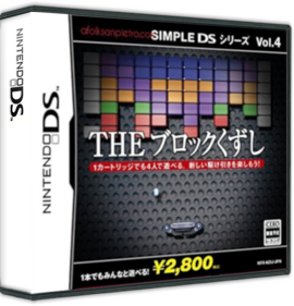 Break 'Em All - Box - 3D (Japan) - 575x598