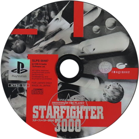 Star Fighter - Disc (Japan) - 600x600