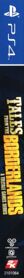 Tales from the Borderlands - Box - Spine (North America) - 69x800