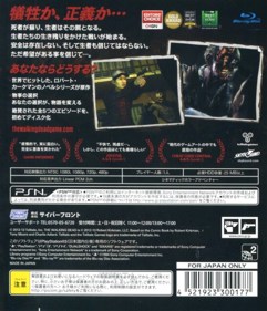 The Walking Dead - Box - Back (Japan) - 640x745