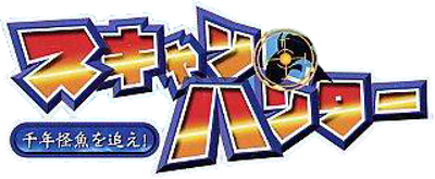 Scan Hunter: Sennen Kaigyo o Oe! - Clear Logo (Japan) - 320x132