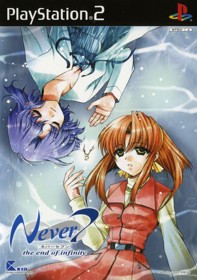 Never 7: The End of Infinity - Box - Front (Japan) - 500x711
