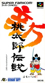 Shin Momotarou Densetsu - Box - Front (Japan) - 1229x2224