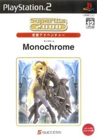 Monochrome - Box - Front (Japan) - 500x711