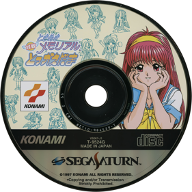 Tokimeki Memorial: Taisen Tokkaedama - Disc (Japan) - 1430x1430