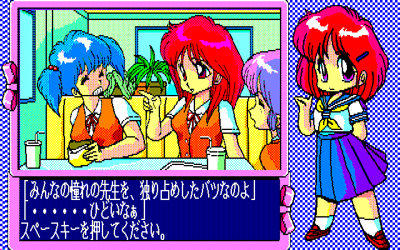 Illustration of Otome Party