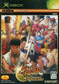 Street Fighter Anniversary Collection - Box - Front (Japan) - 266x380