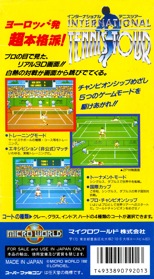 International Tennis Tour - Box - Back (Japan) - 1222x2216
