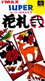 Super Hanafuda 2 - Box - Front (Japan) - 1536x2750